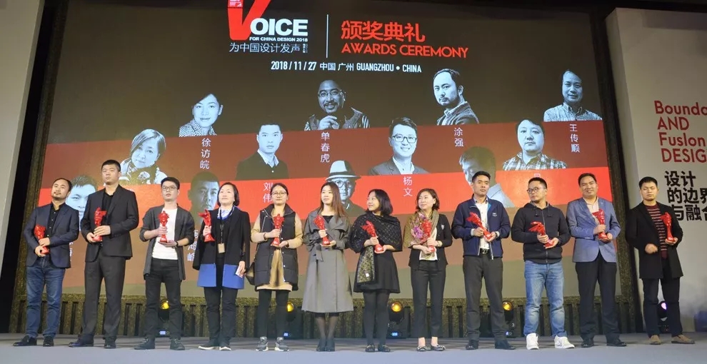 12-2 IDF“為中國設計發聲”獲獎精英人物.jpg