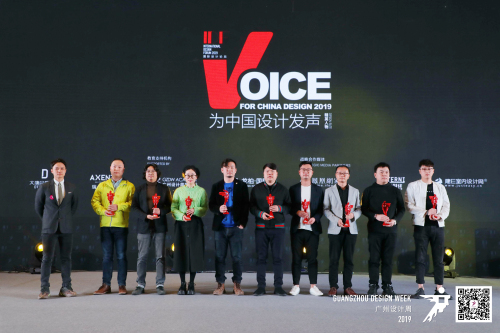 14 IDF“為中國設計發(fā)聲”獲獎精英人物(3).jpg