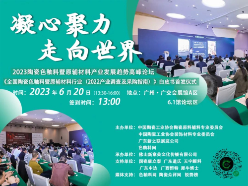 2023մɫԭoϮa(chn)I(y)l(f)չڅݸ߷Փ߮a(chn)I(y)Ƥװl(f)xʽɹek