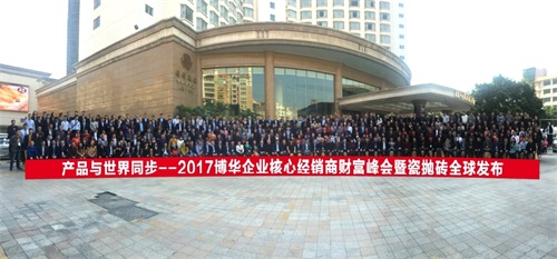 a(chn)ƷcͬAI(y)2017ؔߴɒuȫl(f)AMɹ