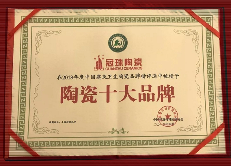 մϲ@2018ȡմʮƷơQ̖