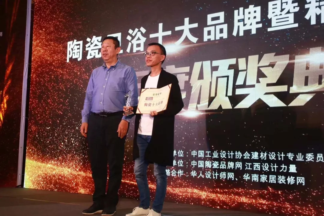 3 大唐合盛瓷磚品牌市場中心總經理符竣雄(右)出席了頒獎典禮.webp.jpg