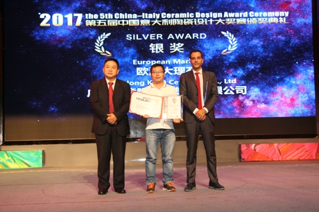 圖2.2-斬獲銀獎的是廣東金意陶陶瓷集團有限公司歐洲大理石2.jpg