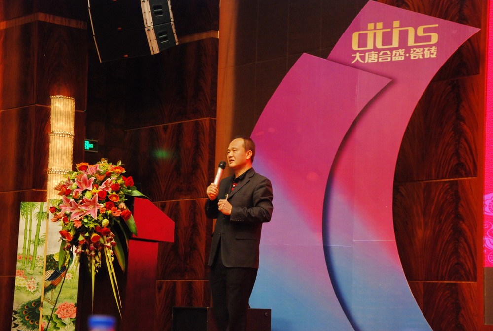 大唐合盛瓷磚董事長兼總經理曾志堅.JPG