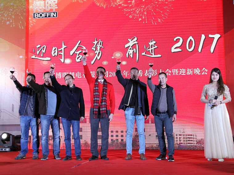 ӭrτǰM2017C2016ӭ