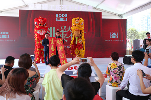 共同開啟成都博德新未來 (2)_副本.jpg