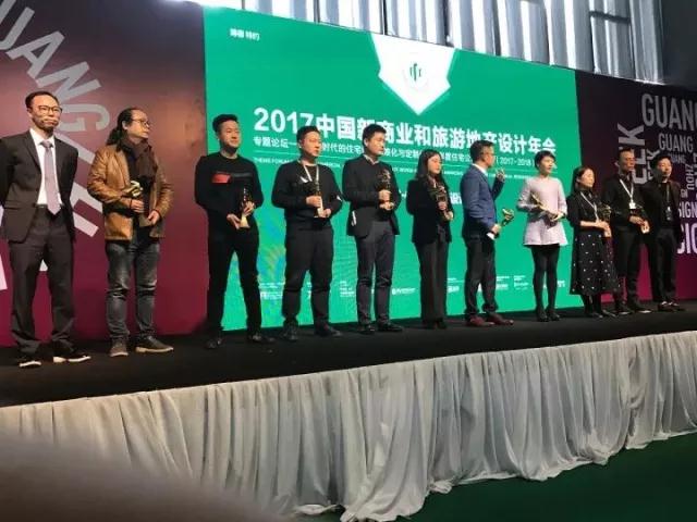 博德冠名并承辦“2017中國新商業和旅游地產設計年會•年度住宅公寓設計師”大獎 (1).jpg