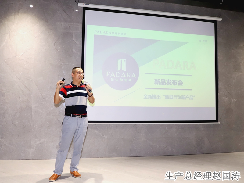 20181017帕達納發布會-楊勁文攝 (9)_副本.jpg