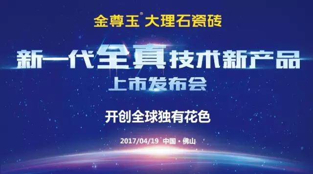 2017ղ(hu)c(din)419գI(lng)ʯɴuƷM(jn)ȫ漼g(sh)r(sh)