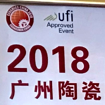 2018VմɹI(y)չչǰA(y)[8.1̖(ho)^(yu)չ̅R1