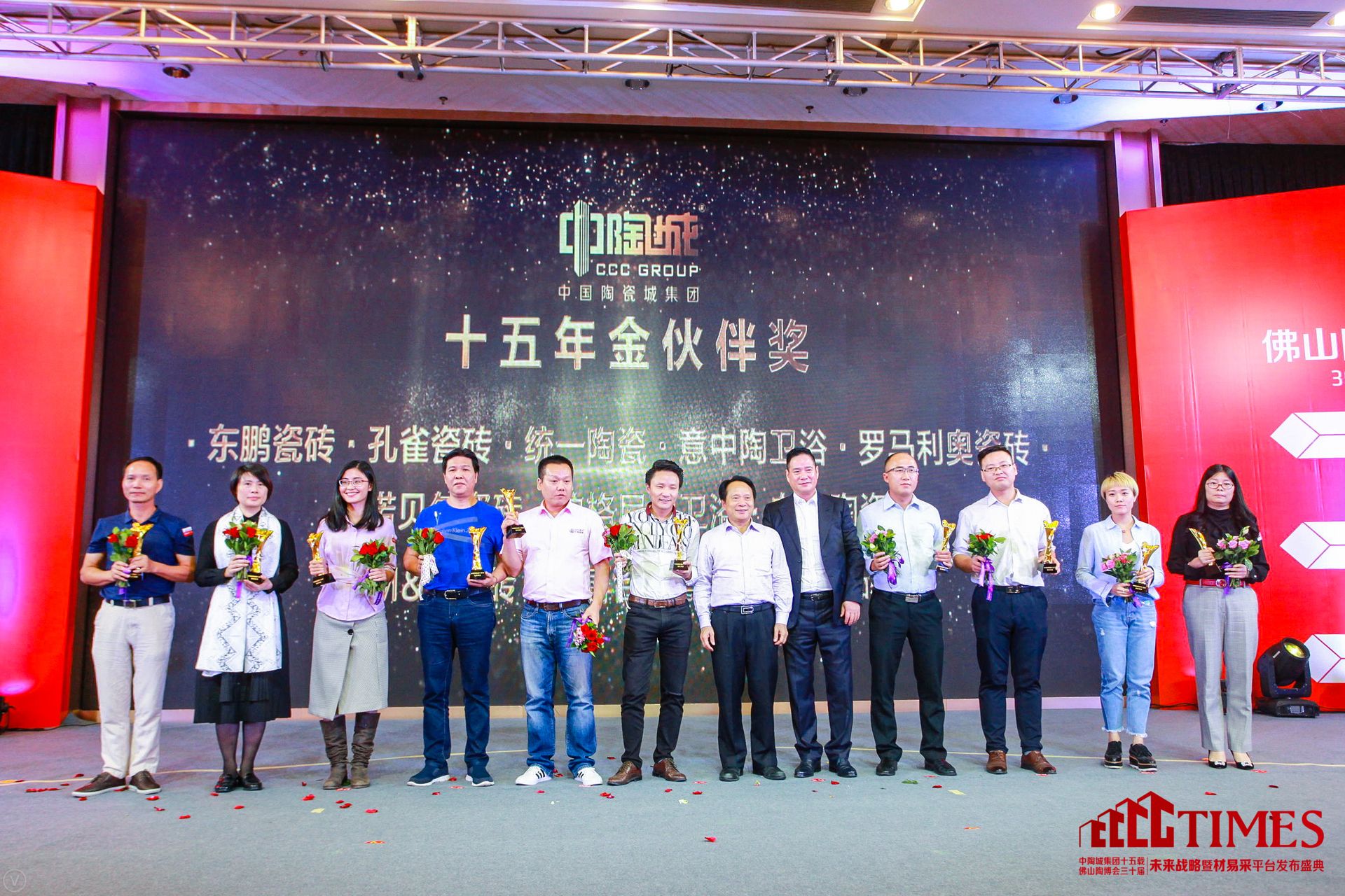 東鵬瓷磚、孔雀瓷磚、統(tǒng)一陶瓷、意中陶衛(wèi)浴、羅馬利奧瓷磚、諾貝爾瓷磚、柏格尼尼衛(wèi)浴、白兔陶瓷、M&A瓷磚、大唐合盛