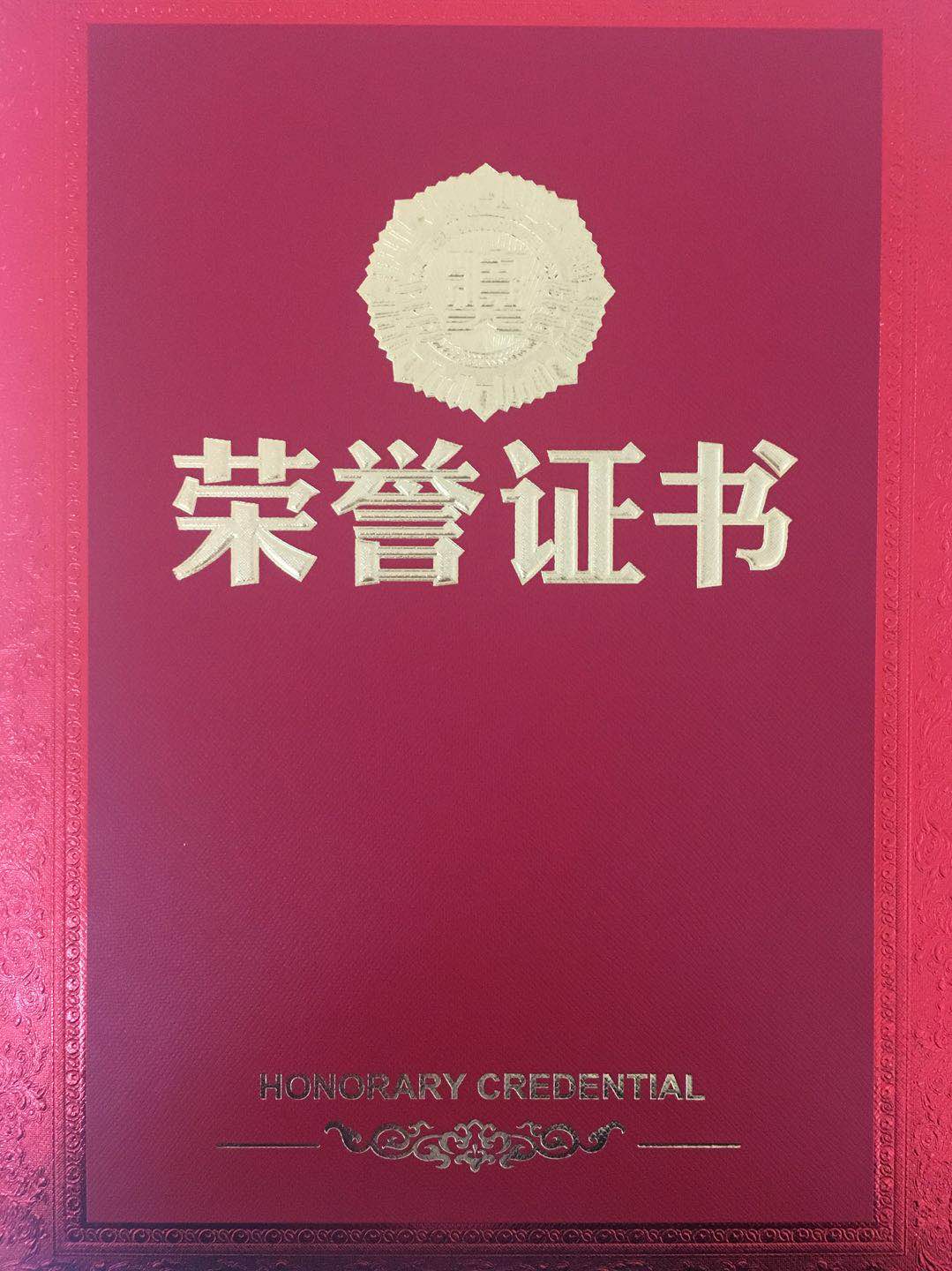 證書.jpg