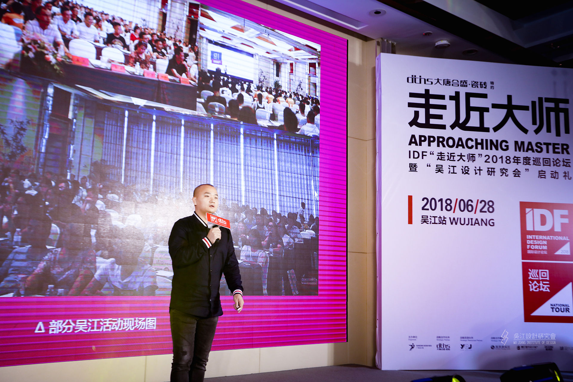 7 廣州設(shè)計(jì)周執(zhí)行總監(jiān)賀文廣分享IDF“走近大師”系列活動(dòng).jpg