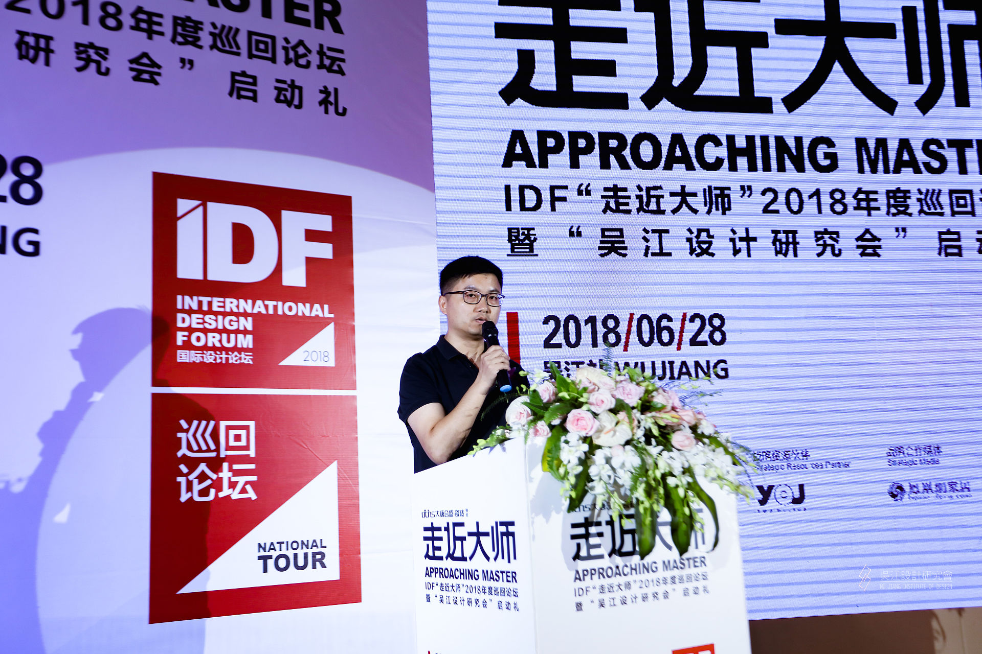 4 大唐合盛瓷磚華東大區(qū)銷售總監(jiān)李錦軍致辭.jpg