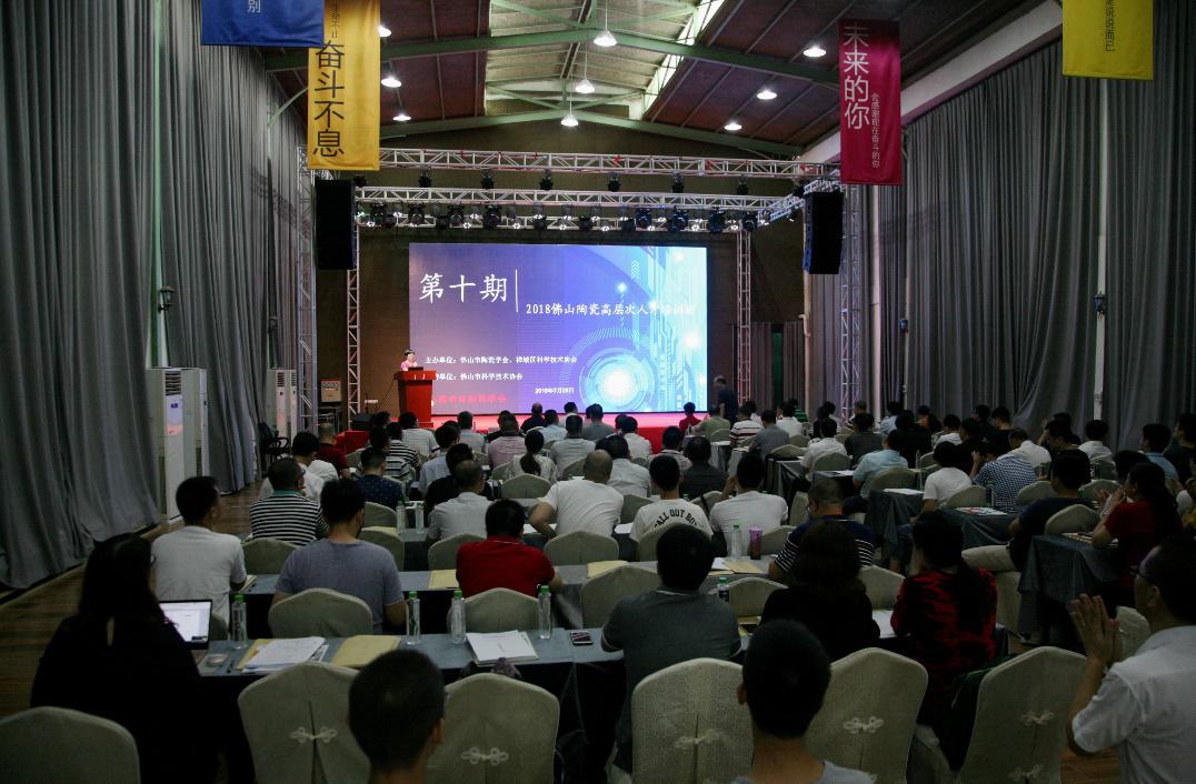 ʮڣ2018ɽմɸߌӴ˲Ӗ(xn)AM(mn)e