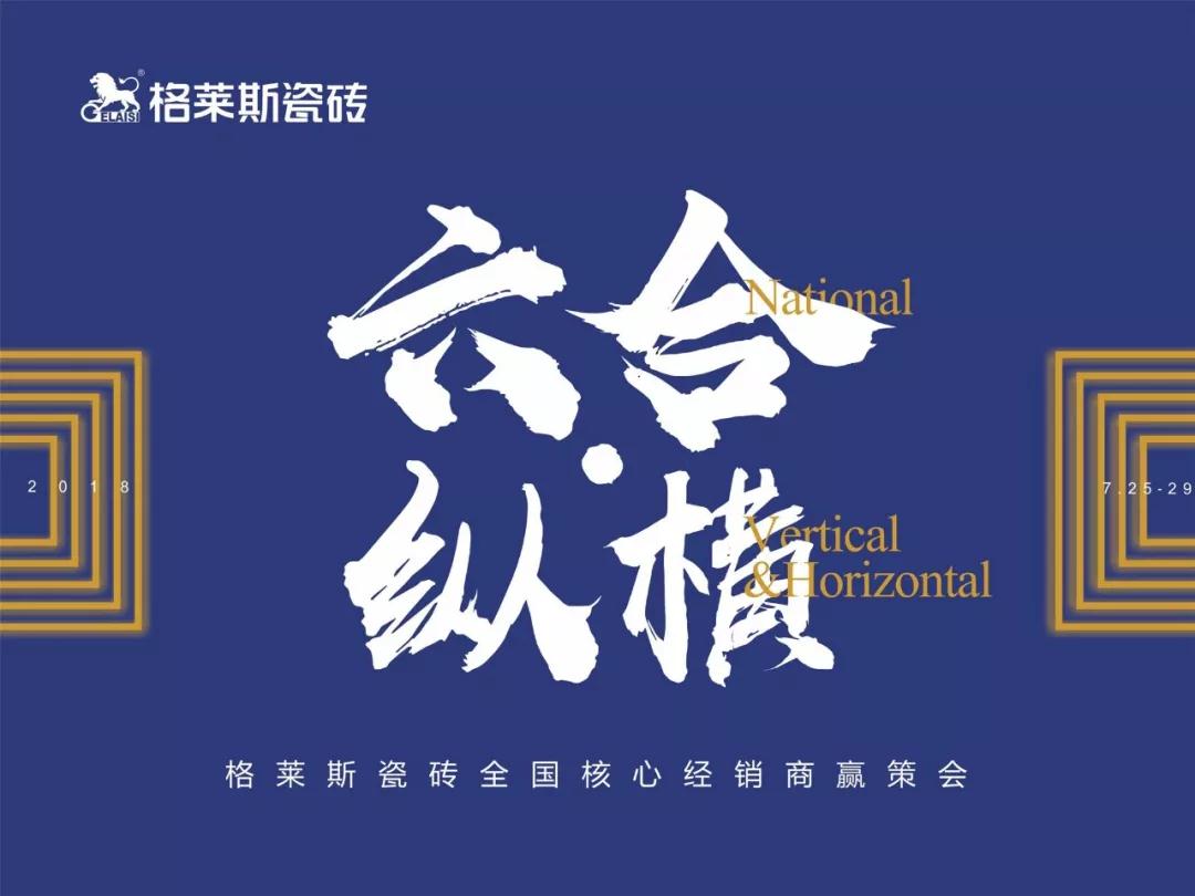 ϡvMR˹2018ȫ(gu)Ľ(jng)N(xio)A(yng)ߕ(hu)