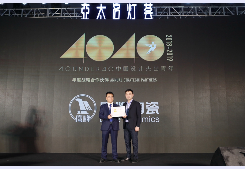 “40 UNDER 40年度戰略合作伙伴”.jpg
