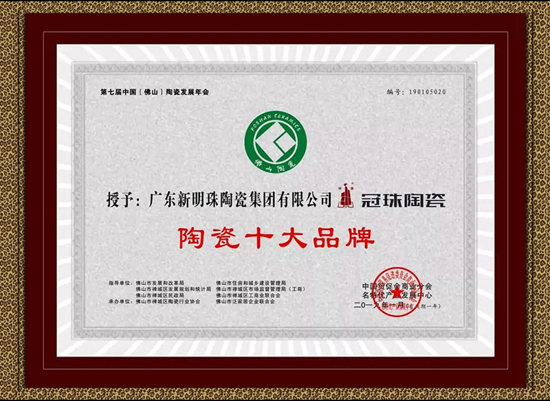 2019_Tt | մɘs@(xing)(jing)